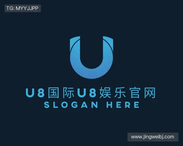 发现u8娱乐官网入口